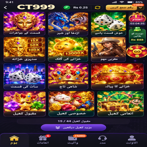 CT999 میں ڈریگن ٹائیگر کے بنیادی اصول اور فیصلوں کی اردو رہنمائی
