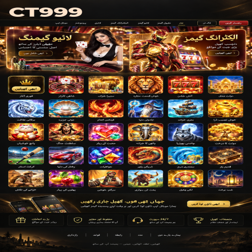 CT999 کا فشنگ گیمز زمرہ، طریقہ اور ذمہ دارانہ تفریح