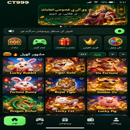 مائنز کے مراحل اور اہم شرائط پر CT999 کی اردو گائیڈ