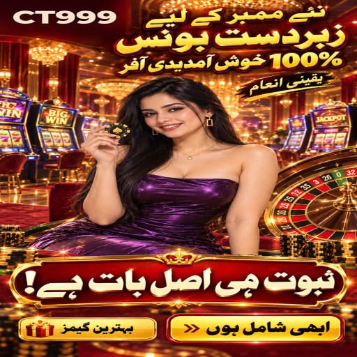 CT999 کا رمی زمرہ، طریقہ اور ذمہ دارانہ تفریح